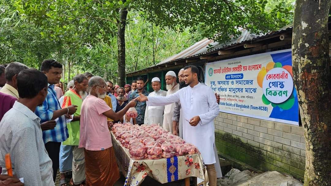 Qurbani Meat Distribution